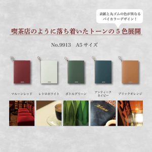 キングジム ファイリングノート A5サイズ 9913 通販 名入れ