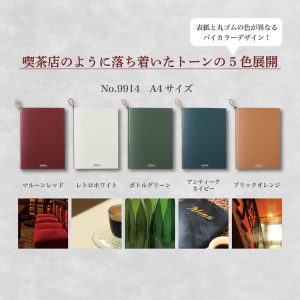 キングジム ファイリングノート A4サイズ 9914 通販 名入れ