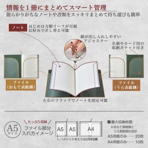 キングジム ファイリングノート 販売