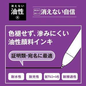 frixionswitch 通信販売