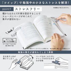 キングジム 折りたたみブッククリップ ツイップ 通信販売