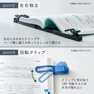 キングジム 折りたたみブッククリップ ツイップ 販売