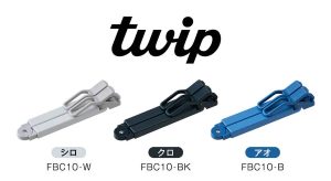 キングジム 折りたたみブッククリップ ツイップ 名入れ